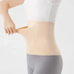 주머니 보온복대 방한 보온대 코르셋 배워머 복부워머