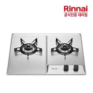 [전국설치]린나이 고화력 2구 빌트인 실버 가스레인지 CPBS201DJ