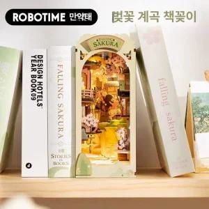 북엔드미니어처 해리포터북눅 책정리 DIY 책지지대 다이애건앨리