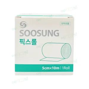 수성 픽스롤 5cm x 10m(2인치) / 픽싱롤 부드러운 천 반창고 슈퍼픽스 부직반창고