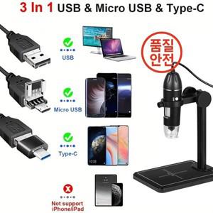 3-in-1 USB 인터페이스 휴대용 현미경 1600X 고화질 라인 제어 디지털 LED 포함 플라스틱 브래킷