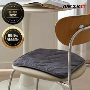 넥스코 전기방석 DC 탄소 온열방석 1인용 USB 카본 미니 휴대용 쇼파용 그레이 NKM-C10G