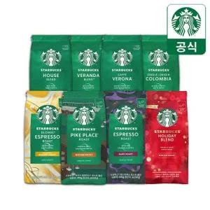 [무배+5만원 랜덤굿즈] 스타벅스 분쇄원두/홀빈 190~200g