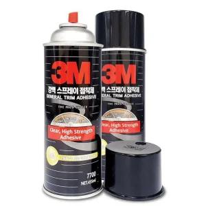 플라스틱 폼포드 공작 강력본드 스프레이 학원 미술시간 회사