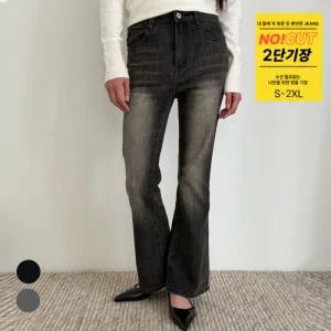 포인 / 쫀쫀/백포켓/FW신상 몬타나 링사 백포켓 부츠컷 데님 팬츠 2color