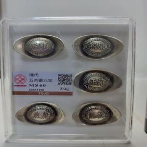 은원보 은화5점 일괄266g 단초마을 골동품/수집품/도자기