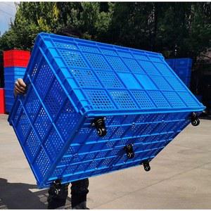 대형 이동식 바퀴 바구니 상자 박스 우반 상하차 운반 이삿짐 플라스틱