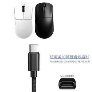 무선 마우스 G3 메카닉 키보드 G75 데스크탑 노트북 연결선 충전선 A5 K99 G98 E스포츠 게임 전용 플랫 타입 연장 케이블 적용