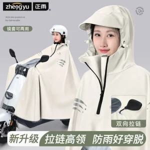 상하세트 우비폭우 오토바이의류 레인 겨울 방지 및 천두꺼운 보호 전신범용긴 사이