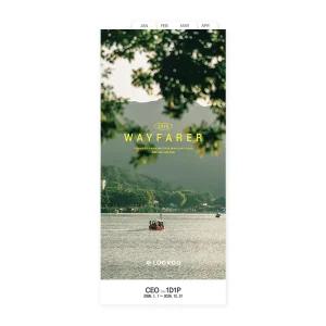 프랭클린플래너 26년 웨이페러 1D1P 1월 CEO 리필속지 LOGROG