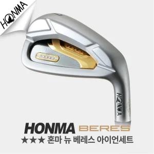 혼마 뉴베레스 여성7아이언 3스타 코오롱
