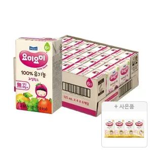 요미요미주스 과일믹스 125ml, 24개 + 증정 ( 보리 125ml 4입,1개 )