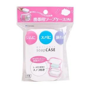 [이노마타]일본 이노마타 휴대용 비누케이스 사각형 홀더 gx