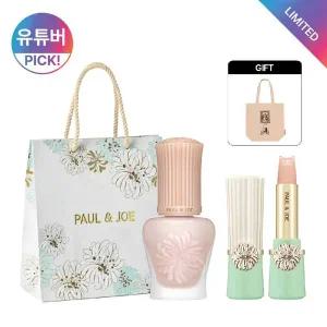 [폴앤조] [기획] 모이스처 톤업 베이스 15ML & 고양이 립밤 세트 (+에코백)