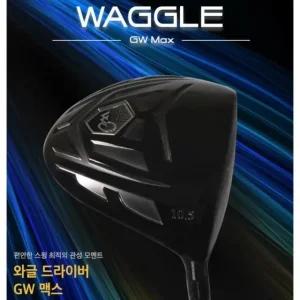 지엑스오 GXO 와글 맥스 블랙 - 고반발 비공인 드라이버 0.88 반발계수