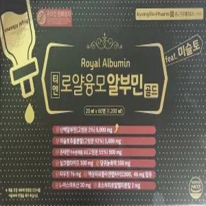 티엔 로얄 융모 알부민골드 20ml 60병