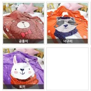 어린이집 아기 유아 무릎 겨울 쇼파 극세사 밍크 담요