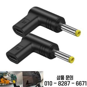 5V 타입 C에서 DC 전원 변환 플러그 어댑터 PSP 1000 게임 잭