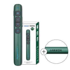 TV모니터용 무선프리젠터 PPT포인터 하이라이트1 무선마우스 각인선물 답례품