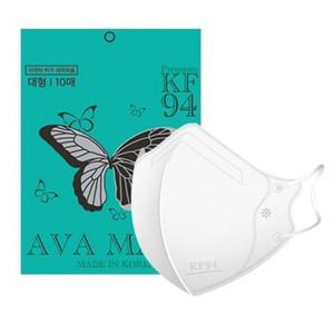 AVA 아바 KF94 새부리형 마크 대형 100매 홈쇼핑방송 베트상품