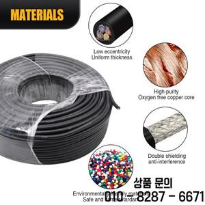 RVVP 100M 높은 유연성 차폐 케이블 4 코어 0.5 스테퍼 모터 스핀들 연결 라인 신호 와이어 순수 구리