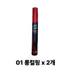 클리오 킬래쉬 수퍼프루프마스카라 2개_01 롱컬링