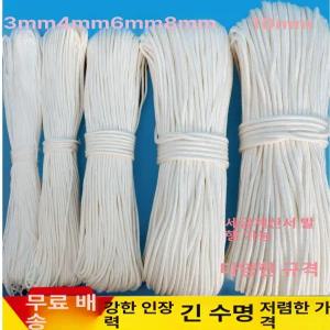 깃발 계양대 로프 현수막 계양기 야외 국기 국기게양대 국기줄 관공서