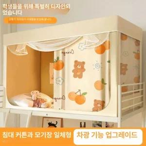 2층 침대 난방 텐트 높이조절 모기장 기숙사