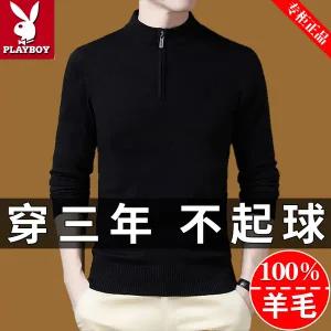 터틀넥 목 티 폴라 캐시미어 니트 기모 스웨터 2025년 가을/겨울 남자 남성 하프 두꺼운 아빠옷 단색 지퍼