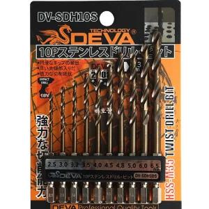 DEVA 스텐레스 드릴비트세트 10P(SDH10S)/ 스텐기리 육각드릴비트 임팩기리