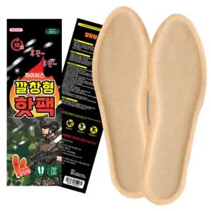 신발 깔창형 깔창 발 핫팩 온열 팩 발열 발바닥 겨울 군인 보온 스키
