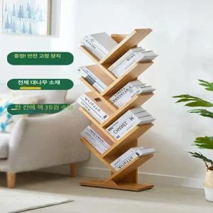 책선반 스탠딩 인테리어 책장 책꽂이 서재 원색