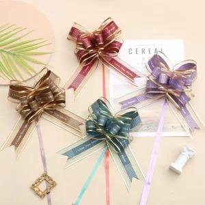 당기는 1초 완성 리본장식 9cm 포장재료 발렌타인데이 화이트데이