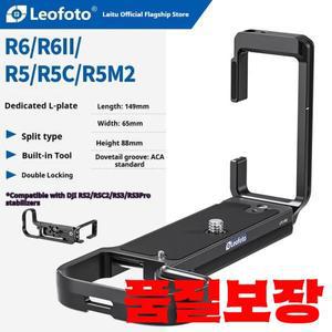 캐논 호환 R7R8/R5II/R6II/5D4/1DX3 및 기타 카메라용 레오포토 수직 촬영 L 플레이트 퀵 릴리즈 전용