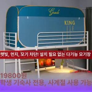 1인용 난방 텐트 원룸 북극곰 원터치 보온