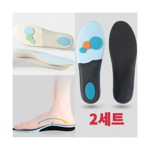 윈웨이 체공학기능성깔창 족저근막염 아치깔창 2세트