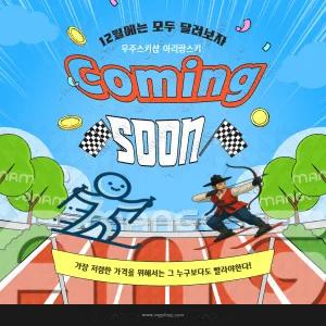 무주 스키장 렌탈샵 고급 장비 풀세트 대여 당일예약 가능