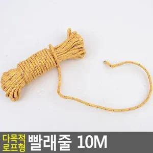 빨래건조 빨래줄 캠핑 다목적 휴대용 다용도줄 로프형 와이어로프 10M