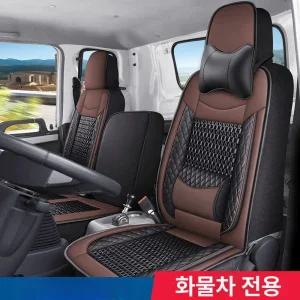 화물차시트 의자 1톤 트럭 운전석 화물차 좌석 굴삭기