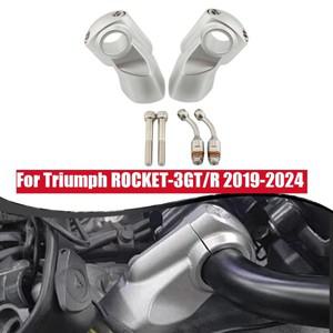 바이크 오토바이 핸들라이저 마운트 클램프 리프트 Triumph ROCKET-3GT/R 로켓 3R 2019-2024 2023 2021 22m