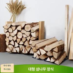 벽난로 카페 장식 나무더미 스튜디오 거실 소품 장작모형