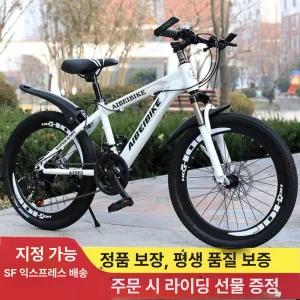 학생자전거 21인치 24인치 21단 고학생 고등학생