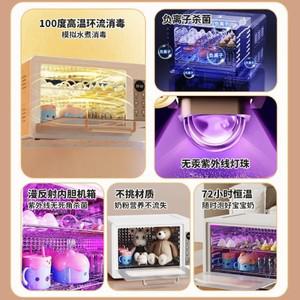 220V Hactaretar 젖병 살균기 UV 건조 데스크탑 소독 캐비닛 AE