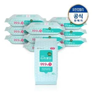 [그린핑거] 손소독물티슈 휴대용20매X10팩