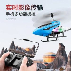 rc헬리콥터 전동헬기 교육용 세트 블루 사진 원격 항공기 HD RTF 입문용 비전