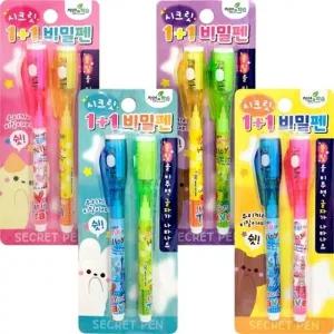 시크릿 1+1 비밀펜 (12개)