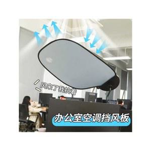 햇빛 가림막 책상 캐노피 그린 나뭇잎 폴 형광등가리개 사무실 천장