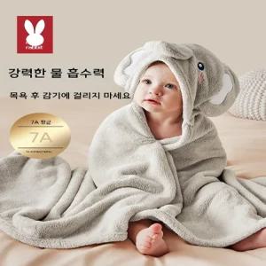 코끼리 아기 목욕 망토 후드 타월