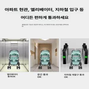 위크앤픽 연년생유모차 쌍둥이트라이크 트윈유모차