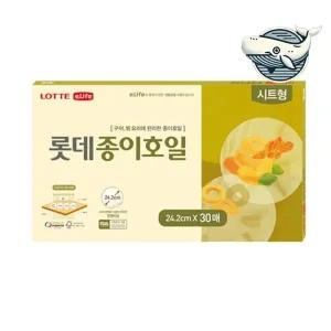 주방 베이킹 필수 시트형 조리용 종이 시트